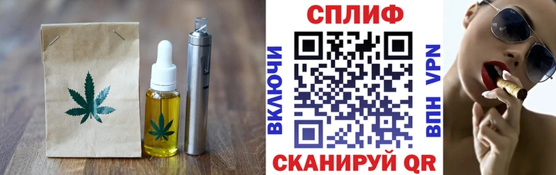Еда ТГК марихуана  где можно купить наркотик  Аркадак 