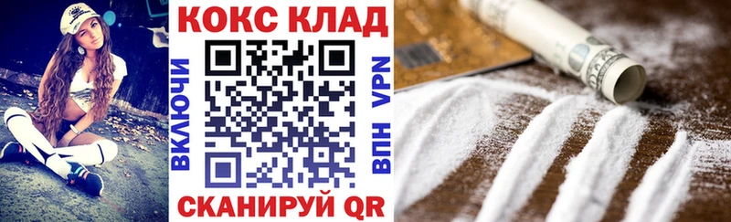 COCAIN Эквадор цены Аркадак