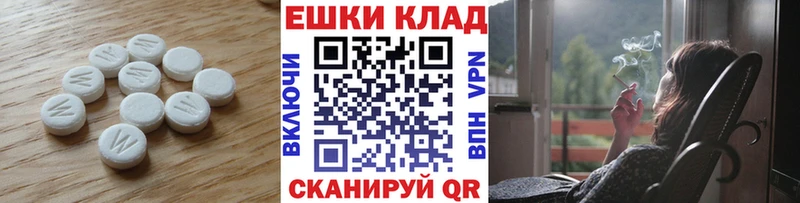 ЭКСТАЗИ MDMA Аркадак
