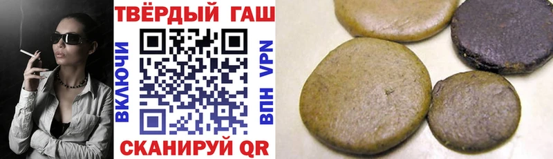 ГАШ VHQ  где продают   Аркадак 