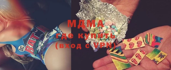 mdpv Арсеньев
