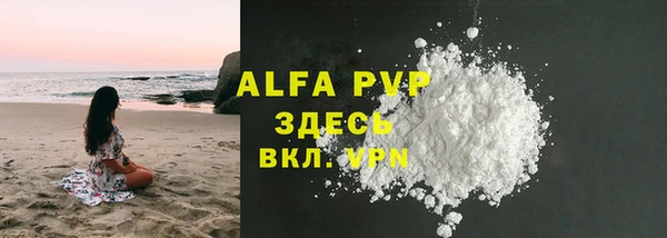 мефедрон мука Новозыбков