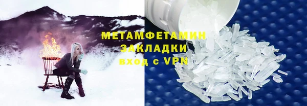 мефедрон мука Новозыбков
