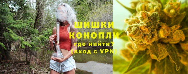 мефедрон мука Новозыбков