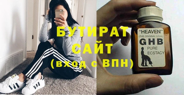 не бодяженный Новокубанск
