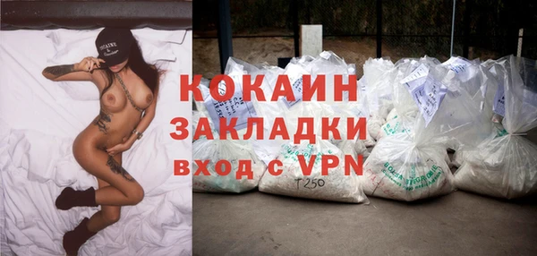 mdpv Арсеньев