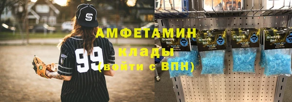 мефедрон мука Новозыбков
