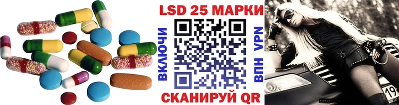 LSD-25 экстази ecstasy  Аркадак 