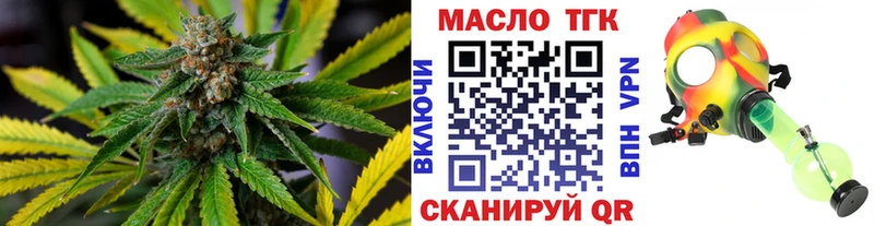 Дистиллят ТГК вейп с тгк  Аркадак 