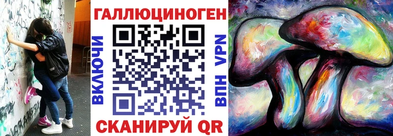 сколько стоит  Аркадак  ОМГ ОМГ ссылки  Галлюциногенные грибы Psilocybe 